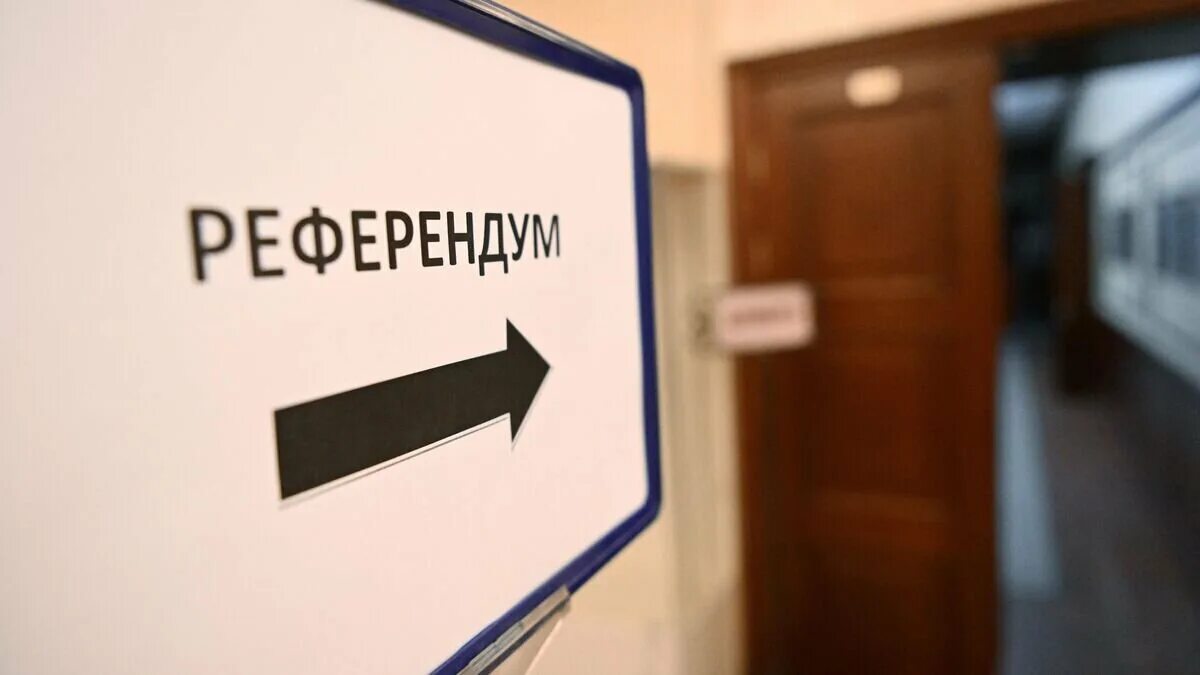 Референдум запорожской. Референдум запорожской. Референдум лнр. Запорожье референдум 2022. Референдум в днр 2022.