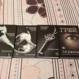Книга оттенков