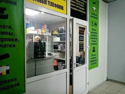 Картридж оренбург