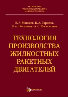 Справочники технология