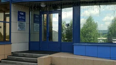 Притомский проспект 7 кемерово