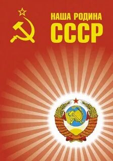 Союз телефон