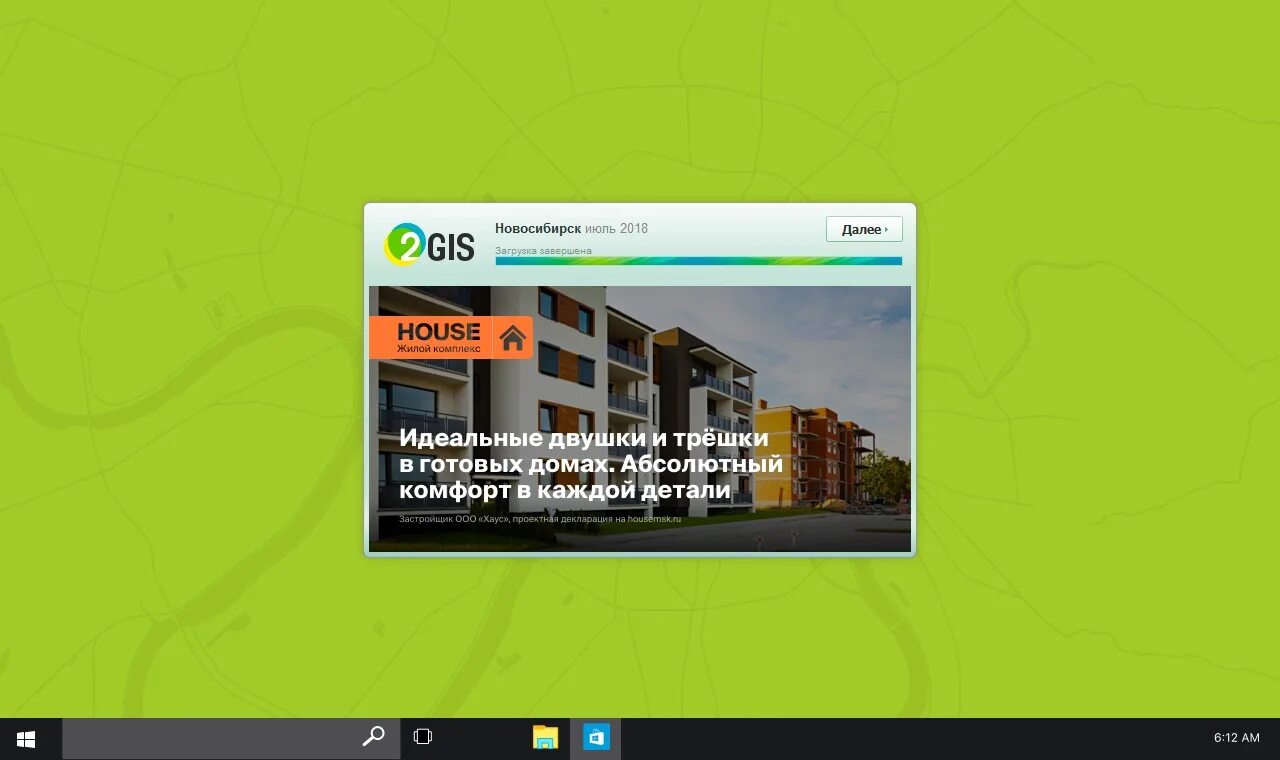 Corsair 460x. баннер пк версия. Repair computer banner. Intel gaming. плакат игровой пк.