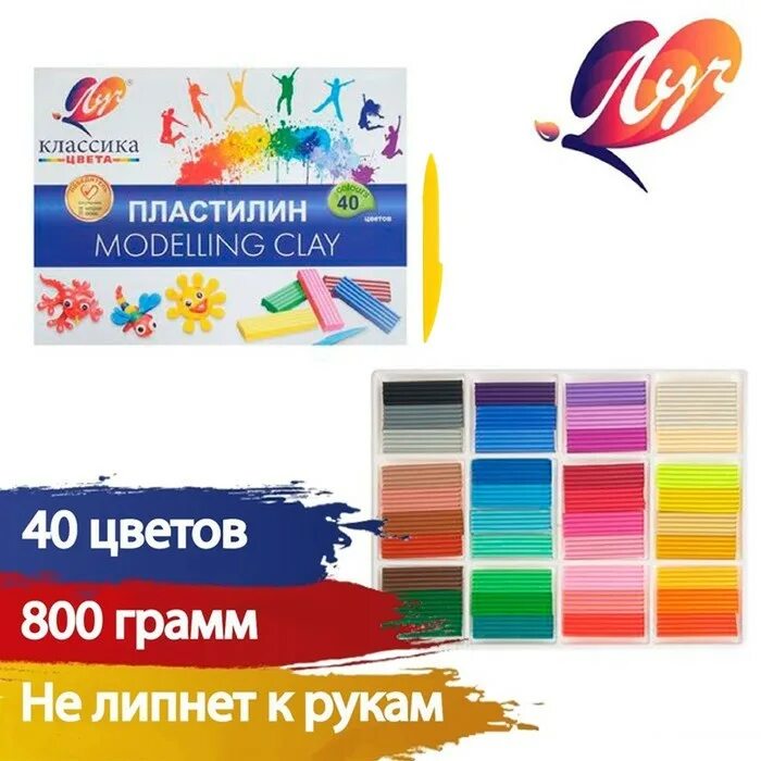 Пластилин 40. Пластилин Луч классика 40 цветов. Пластилин 40цв Луч классика. Пластилин классика цвета 40 цветов. Пластилин Луч классика 40 цветов, 30c 1922-08 40 цв..