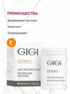 Ester отзывы
