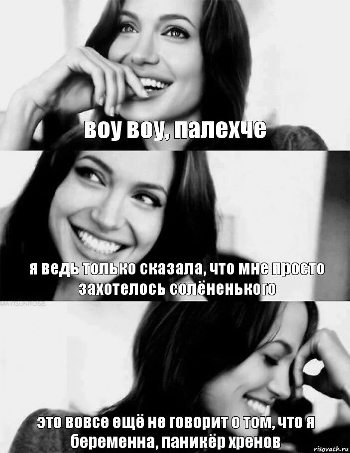 Купени при беременности. Смешные шутки про беременность. Пакеты в роддом. Не знала о беременности форум. Тест на беременность шутка.