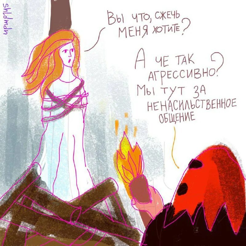 Ненасильственное общение читать. Язык жизни ненасильственное общение розенберг. ненасильственное общение книга. ненасильственное общение обложка. ненасильственное общение книга читать.