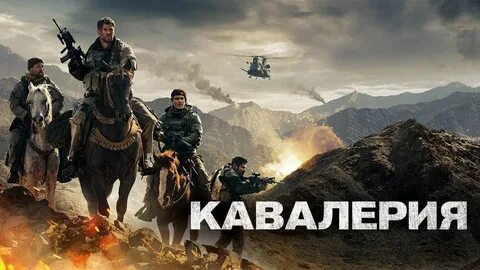 Постер 2018