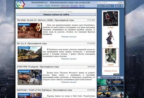 Gamesisart