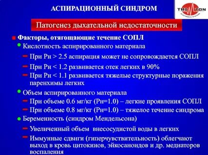Код мкб 10 недостаточность питания у детей