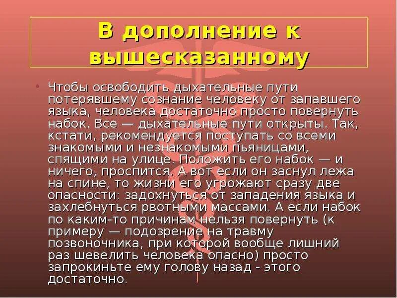 Кроме всего прочего есть