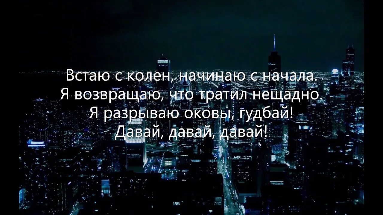 Текст песни зеркало скажи мне кто прекраснее всех. Зеркало скажи мне кто прекраснее всех пускай высокомерие. Эго над городом ночь. Эго зеркало текст. Песня зеркала покажи