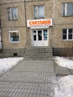 Пархоменко 4