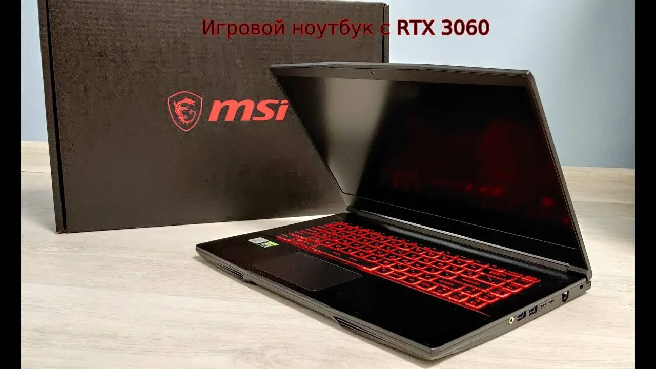 Купить ноутбук 3060. MSI gf65 thin 10ue. MSI gf65 RTX 3060 ноутбук. Игровой ноутбук MSI gf65 10ue-246xru RTX 3060. Ноутбук MSI gf65 thin 10ue-065xru.