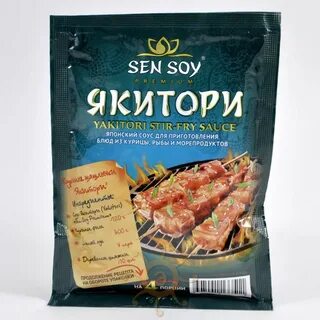 Соус якитори