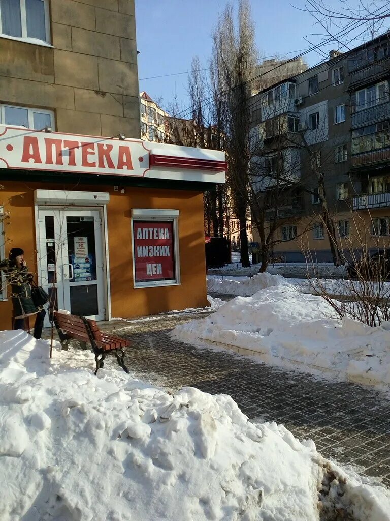 ГамМа, beauty salon, Russia, Syzran, Moskovskaya ulitsa, 39 - Yandex.Maps
