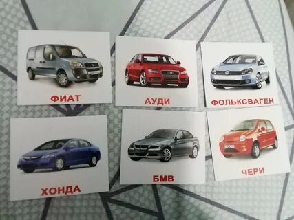 Марки машин для детей