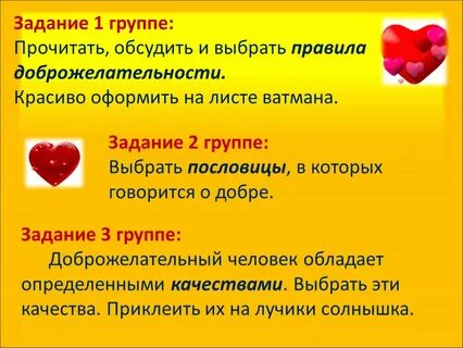 Группы самопознания