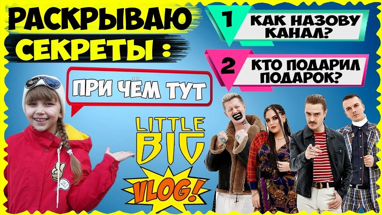 Американская семья снимающая влоги каждый день. Визитка участника конкурса. Американские влоги семьи. Где живет family box vlog. Big family vlog.