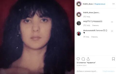 Надана фридрихсон в купальнике биография