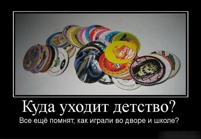 Помнишь как мы белозерских