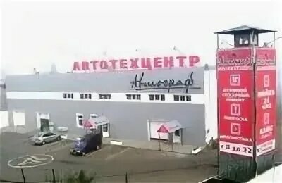 Ижевск ул орджоникидзе 2. Орджоникидзе 13 ижевск. Орджоникидзе 13 ижевск. Орджоникидзе 13 ижевск на карте. Грасс на орджоникидзе.