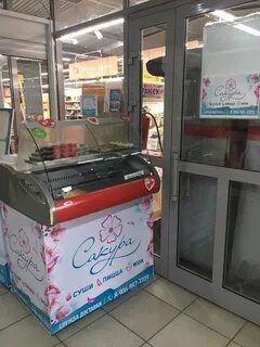 Сакура анжеро