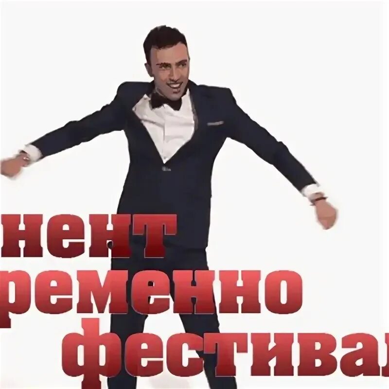Автор песни ну сколько можно фестивалить. Черный ворон ноты вокал. Текст песни. Слова песни сколько нас. Текс апенси.