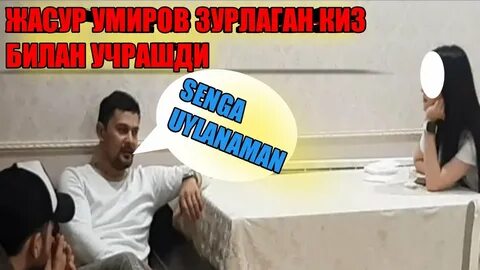 Умир умир бир келар