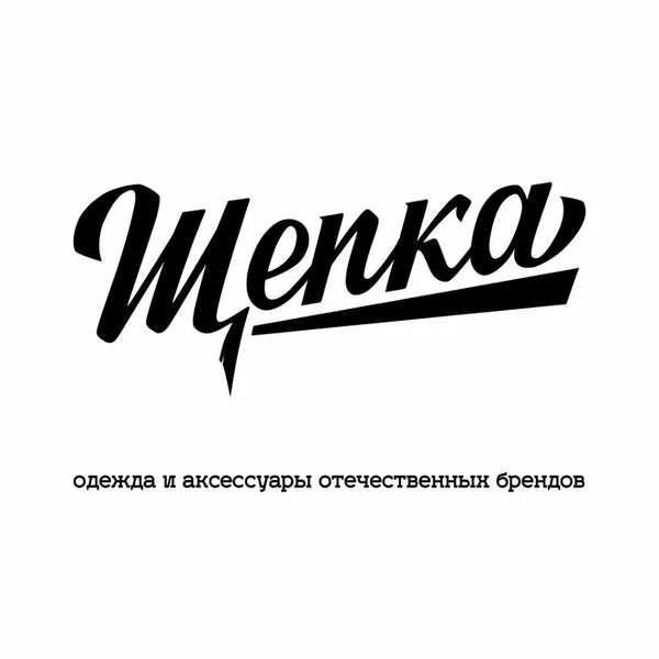 Щепка революционная ул. &quot;в щепки&quot; логотип. щепка лого. щепки иконка. театр щепка логотип.