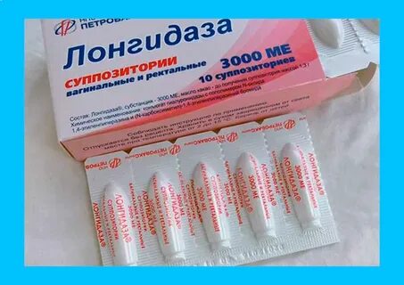 Можно ли лонгидазу при месячных
