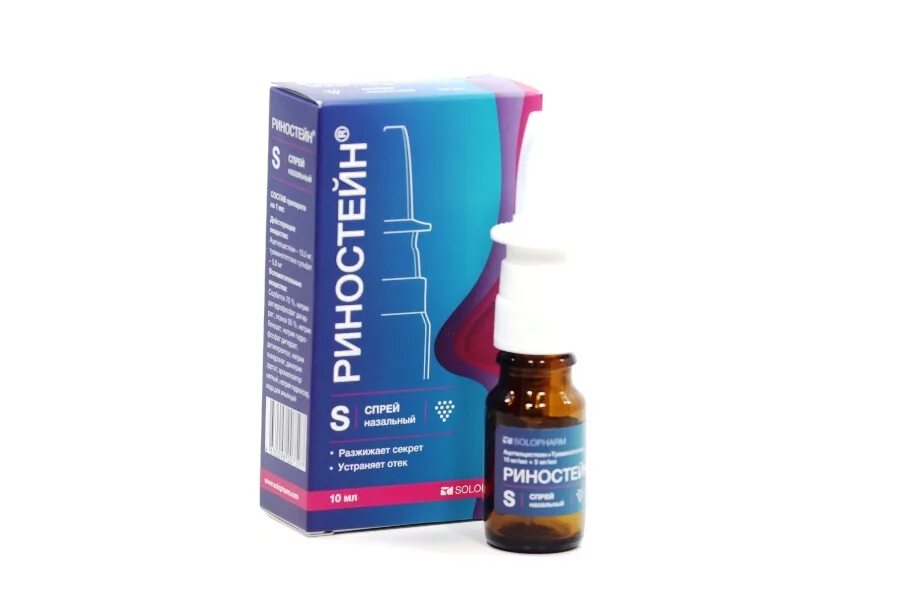 Риностейн спрей для носа для детей. Риностейн спрей наз. Риностейн спрей назальный. Риностейн. Риностейн 0,01/мл+0,005/мл 10мл спрей назал.