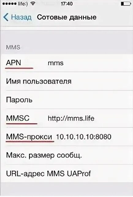 Почему не работает "Режим Модема" на iPhone, пошаговая инструкция ⭐ Москва On-li