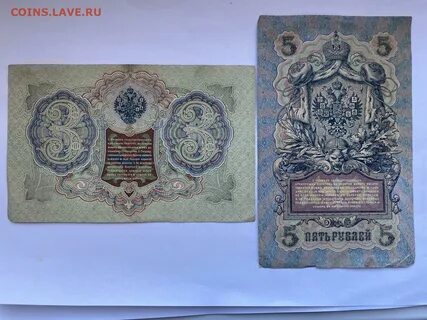 Царская 5 букв