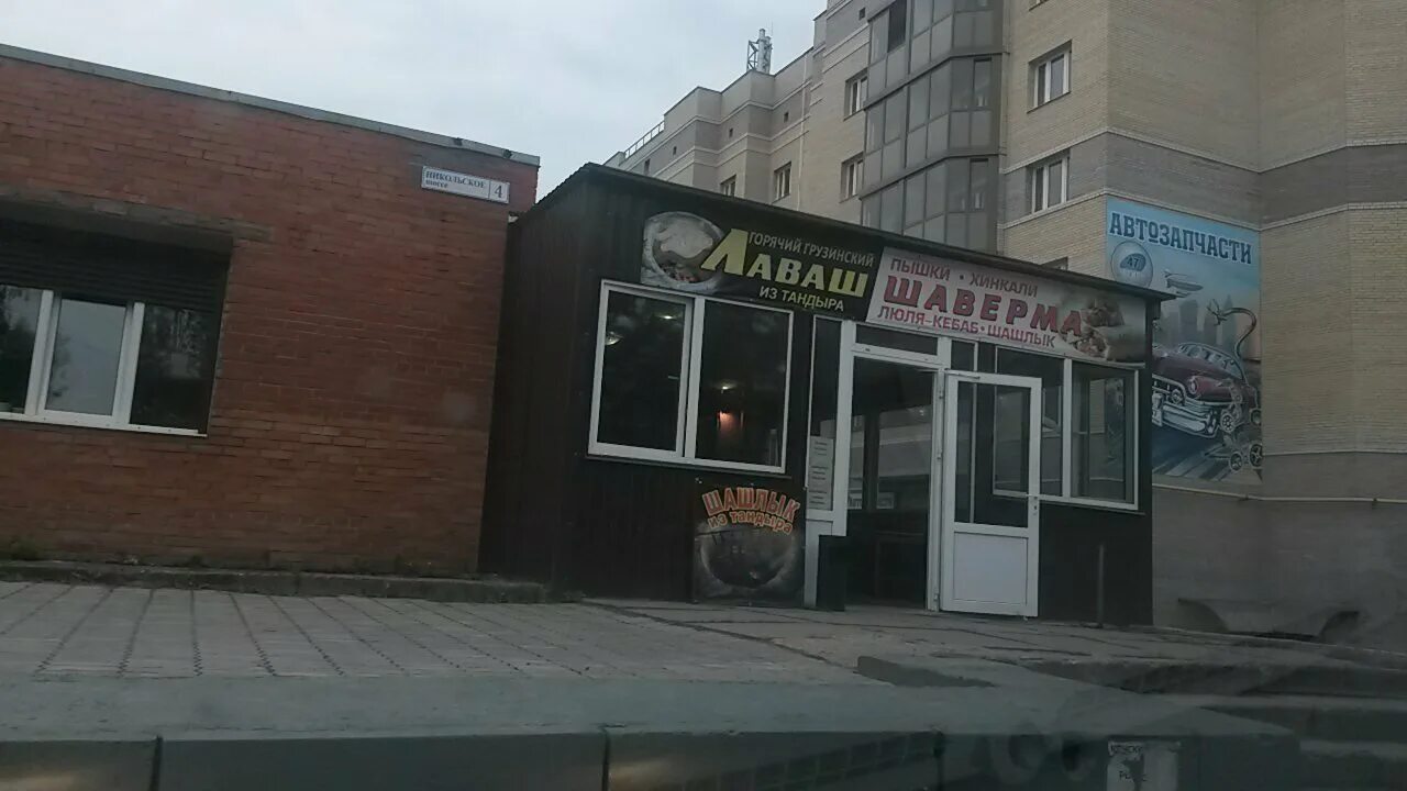 парикмахерская в никольском воронеж. 38. Choice, никольское. ленина 119. парикмахерская никольск.