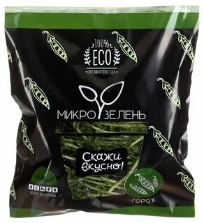 Скажи вкусно