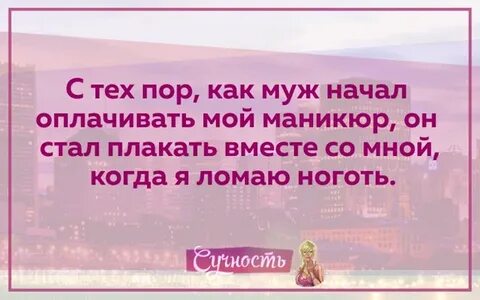 Стала плаксивой