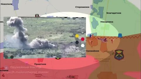 Сводка на 24.07 2024