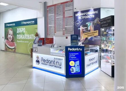 Сервис новокуйбышевск