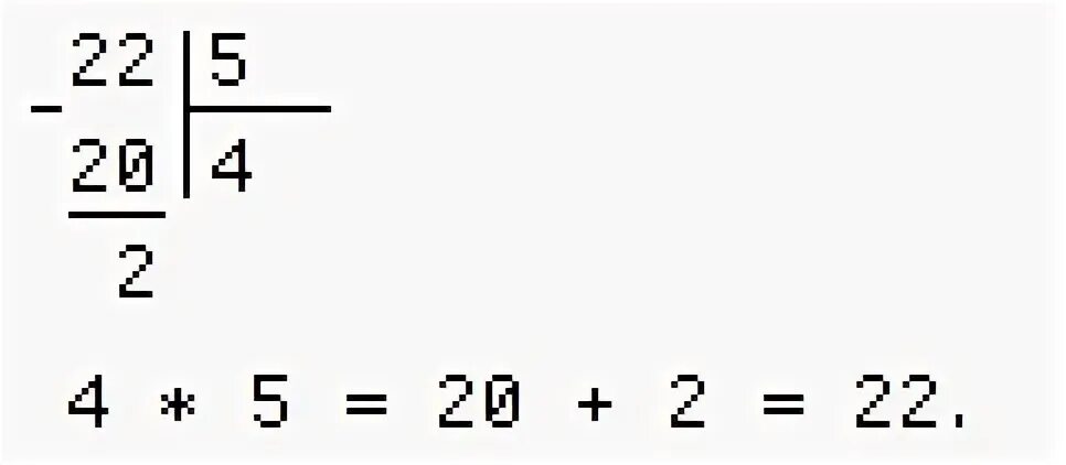 Выполните деление 96 8. Вычисли деление с остатком проверь вычисления 7410:3. Выполнит деление и проверь вычисления 22134 714 в столбик. Выполни деление 121000 11. Вычисли деление и проверь вычисление 22134/714.