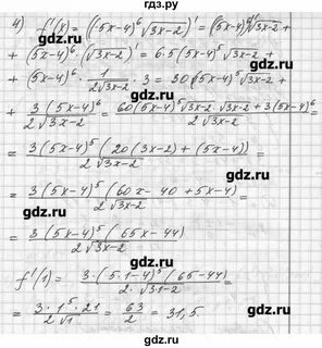 Год по алгебре 11 класс