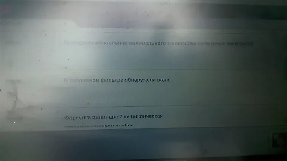 Ошибка 266