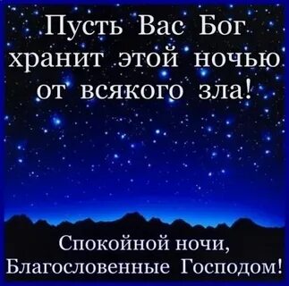Спокойно мирно
