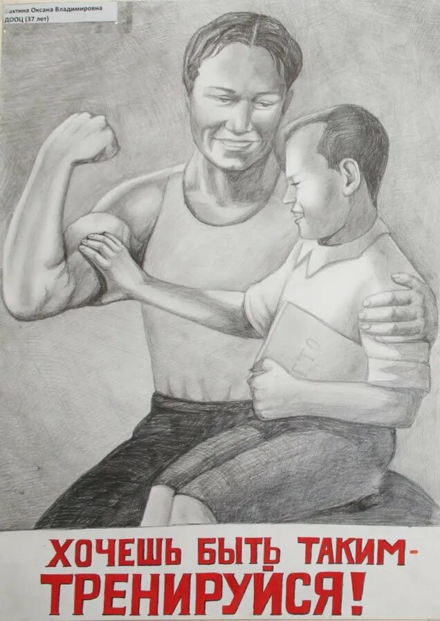 Хочешь быть такой же новой