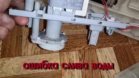Сушка ошибки