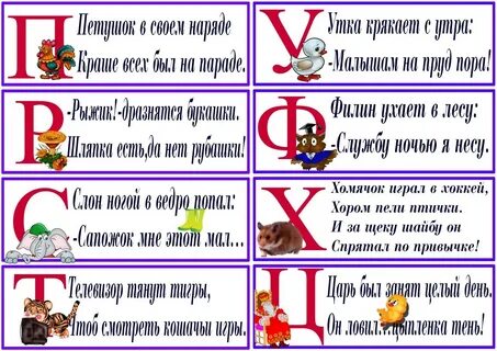Открывай следующую букву