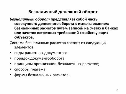К б н это