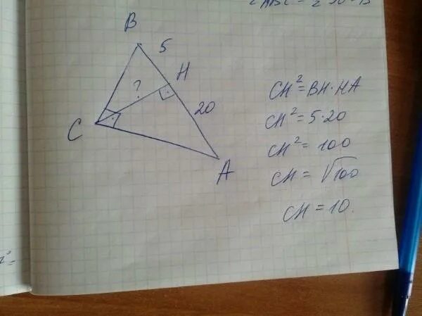 5 20 найти ch. Рис 544 найти Ch. Найти Ch. Рис 544 найти СН. Рисунок 544 найти СН.