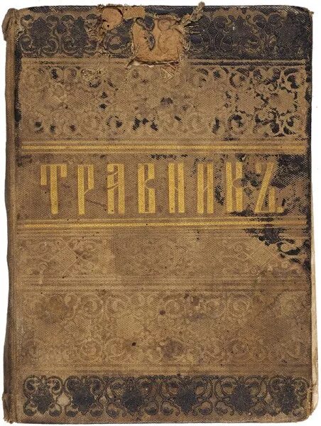 Озеро псенодах. Лагонаки летом. Адыгея травники. Адыгея травники. Адыгея травники.