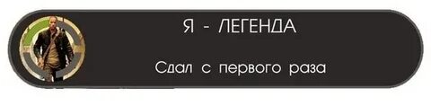 Достижение территория